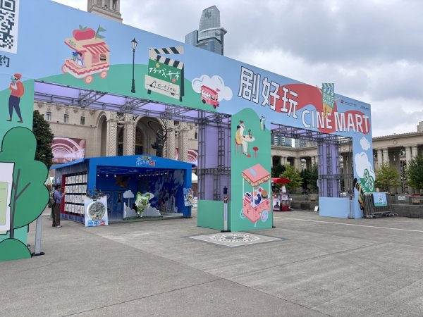 冠盈配资 挑战TVB金句王！“剧好玩MART”市集推动影视文化融入市民日常生活