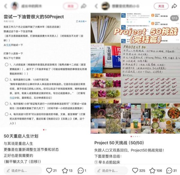 牛弘配资 替大家试过了，这个方法真的能重启人生！（附详细攻略）