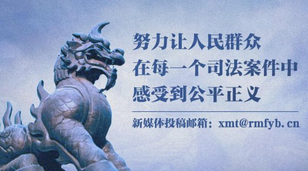 雅休配资 联合国点赞！中国环境司法助力共建“美丽世界”
