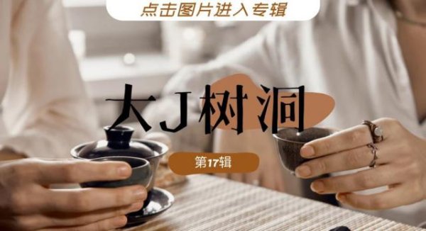 全智股配 暑假第一周，想离婚的念头又冒出来了