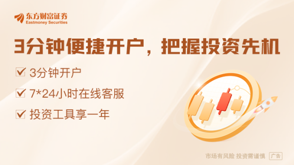 豌豆财富 俄愿无先决条件谈判 乌已准备好无条件停火 俄乌冲突迎来拐点？